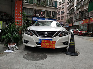 车锁5