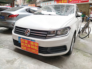车锁8